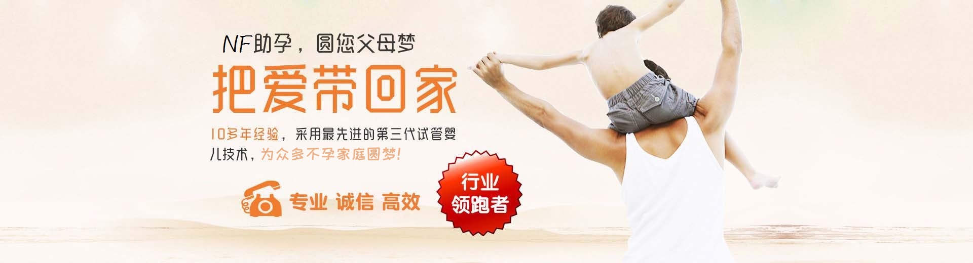 人工同志代孕助怀推荐咨询选性别,人工代孕推荐咨询包生儿子,爱心同性借卵代孕助怀微信号图片3
